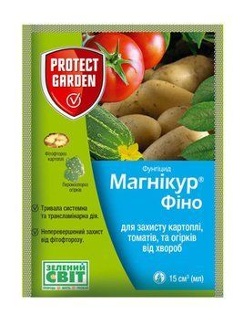 Фунгіцид Магнікур Фіно 15 мл 2565520526 фото