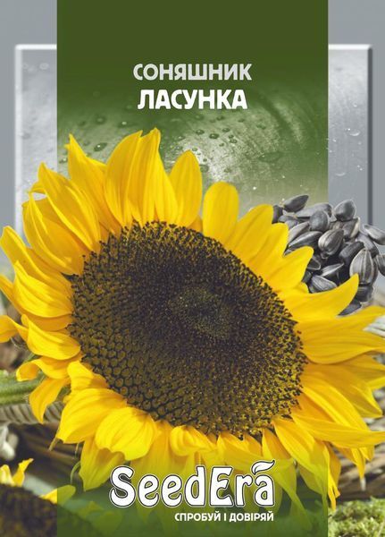 Соняшник Ласунка 20 г Seedera 2459750807 фото