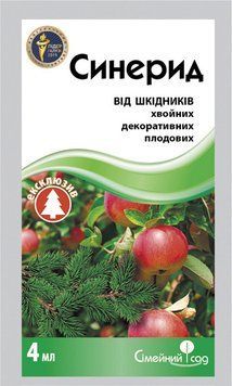 Інсектицид Синерид Сімейний сад 4 мл 612 фото
