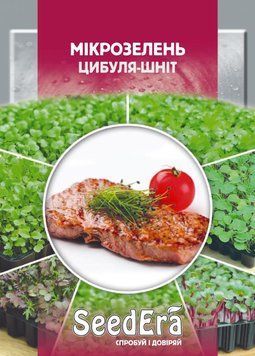 Мікрозелень