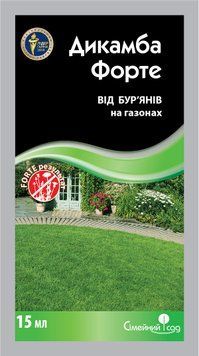 Гербіцид Дикамба Форте 15 мл 2205625820 фото