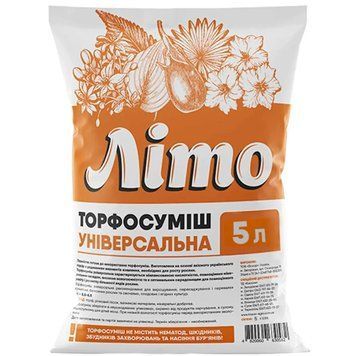 Торфосуміш Літо універсальна 5 л 2440093912 фото