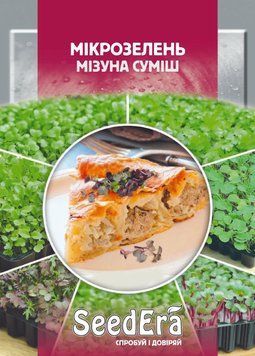 Мікрозелень Мізуна суміш 10 г Seedera 2412815570 фото