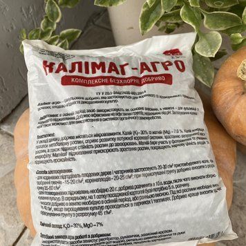 Калійно-магнієве добриво 1 кг 2376309469 фото
