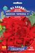 Бегонiя ампельна Шансон F1 червона (10шт) TM GL Seeds 2447920171 фото 2