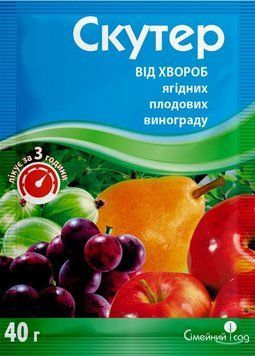 Фунгіцид Скутер 40 г Сімейний сад 2266732685 фото
