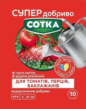 Супер Добриво. Сотка. Для Томатів, Перців та Баклажанів 20 г Сімейний сад 3008140015 фото