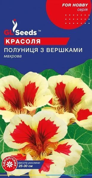 Красоля Полуниця з вершками (1г) TM GL Seeds 2871624628 фото
