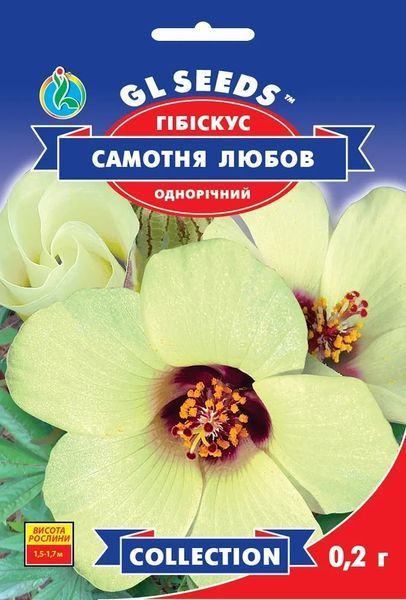 Гiбiскус Самотня любов (0.2г) TM GL Seeds 2447925231 фото