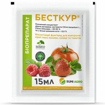 Бесткур, біологічний фунгіцид проти сірої гнилі, 15 мл 2200856792 фото