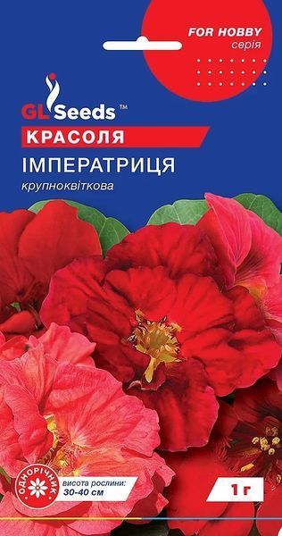 Красоля Імператриця (1г) TM GL Seeds 2499469138 фото