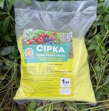 Добриво Сірка гранульована 1кг Агроресурс 2863897684 фото