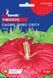 Гiбiскус Сьоме диво свiту (5шт) TM GL Seeds 2447928491 фото 2