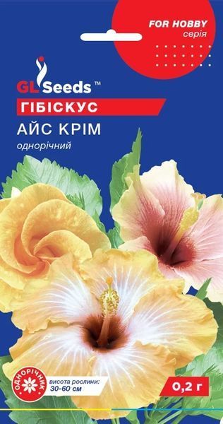 Гібіскус Айскрім (0.2г) TM GL Seeds 2447928693 фото