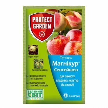 Магнікур сенсейшен (Луна) 3,5 мл, Фунгицид комбінованого системного дії, Protect Garden (Bayer) 2123493341 фото