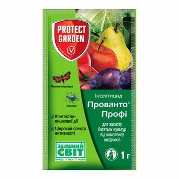 Прованто Профі (Децис Профі) 1 г, Контактно-кишковий інсектицид, Protect Garden (Bayer) 2123494457 фото