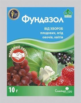 Фундазол, 10 г, системний фунгіцид, Сімейний сад 505 фото