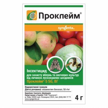 Проклейм 4 г, Трансламінарний інсектицид, Syngenta 2172879710 фото