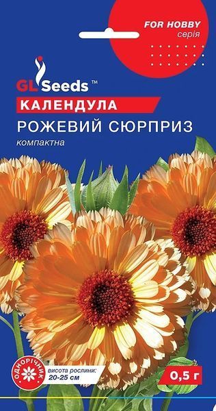 Календула Рожевий сюрприз (0.5г) TM GL Seeds 2447948002 фото