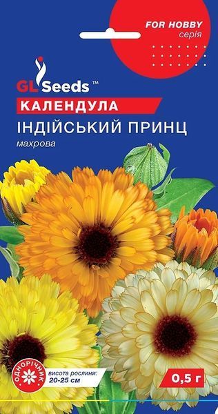 Календула Індiйський принц (0.5г) TM GL Seeds 2447948113 фото