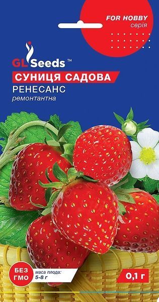 Суниця Ренесанс (0.1г) TM GL Seeds 2463659324 фото