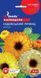 Календула Індiйський принц (0.5г) TM GL Seeds 2447948113 фото 2