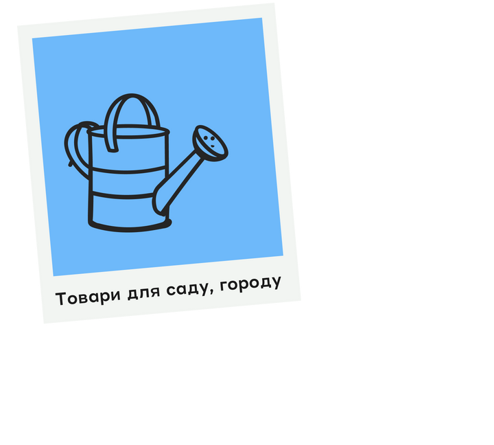 Banner from design