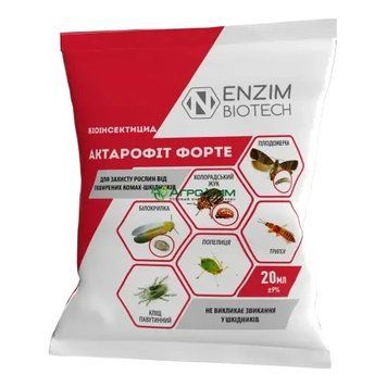 Біологічний інсектицид Актарофіт Форте 0.4% Enzim agro 20 мл 2129691868 фото