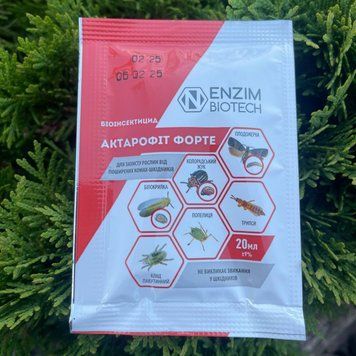 Біологічний інсектицид Актарофіт Форте 0.4% Enzim agro 20 мл 2129691868 фото