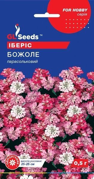 Іберіс Божоле (0.5г), TM GL Seeds 2733180536 фото