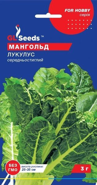 Мангольд Лукулус зелений (3г) TM GL Seeds 2475830764 фото