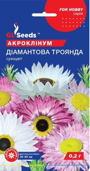Акроклiнум Дiамантова Роза (0.2г) TM GL Seeds 2527646436 фото