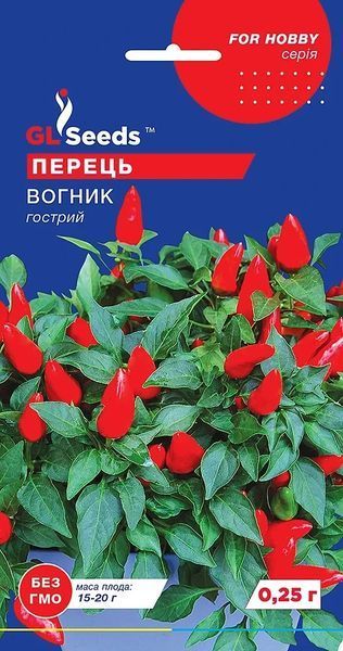 Перець гострий Вогник (0.2г) TM GL Seeds 2485220308 фото