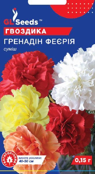 Гвоздика Гренадiн Феєрія (0.15г) TM GL Seeds 2527648871 фото