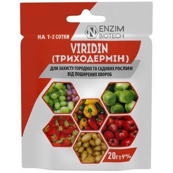 Біологічний препарат фунгіцид Триходермін 20г Enzim 2129699176 фото