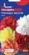 Гвоздика Гренадiн Феєрія (0.15г) TM GL Seeds 2527648871 фото 2