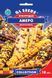Кукурудза декоративна Амеро (10шт) TM GL Seeds 2447952457 фото 2