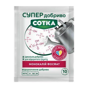 Монокалій фосфат. Супер Добриво. Сотка 2668316026 фото