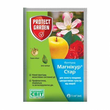 Магнікур Стар/ Флінт Стар 5мл, мезостемно-системний фунгіцид, Protect Garden 417 фото