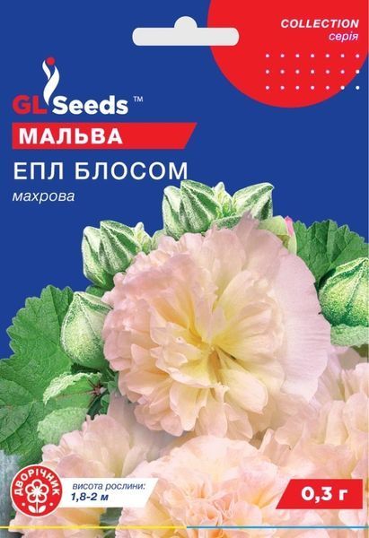 Мальва Еплблосом (0.3г) TM GL Seeds 2447955610 фото