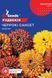 Рудбекія Черрокі сансет (0,1г) TM GL Seeds 2858630058 фото 2