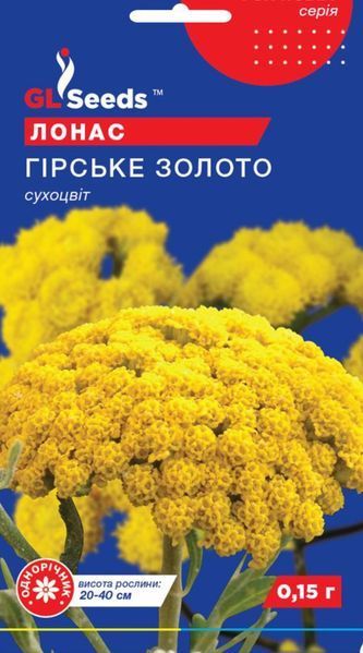 Лонас Гiрське золото (0.15г) TM GL Seeds 2527656627 фото