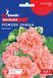 Мальва Рожева замша (0.3г) TM GL Seeds 2447956094 фото 2