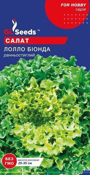 Салат Лолло Бiонда (1г) TM GL Seeds 2880783015 фото