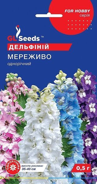 Дельфiнiй Мереживо (0.5г) TM GL Seeds 2463669378 фото