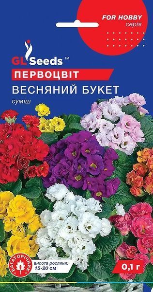 Примула Весняний букет (0.1г) TM GL Seeds 2475895440 фото