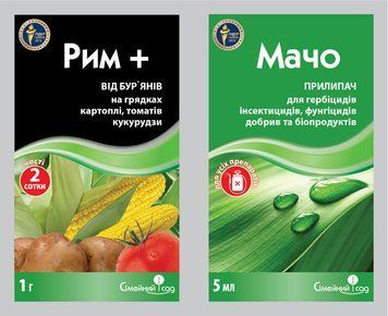 Гербіцид Рим+Мачо 5 г+25 мл Сімейний сад 2215696983 фото