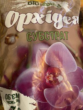 Ґрунт для орхідей 3 л 2145540587 фото