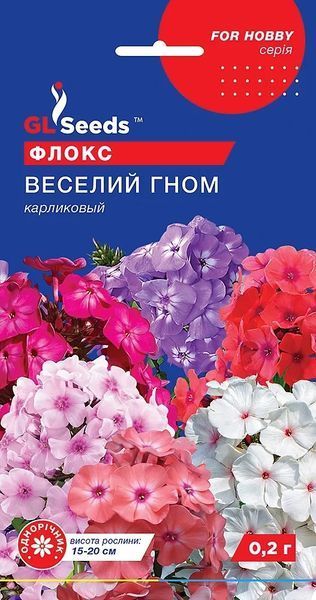 Флокс Веселий гном (0.2г) TM GL Seeds 2475927494 фото