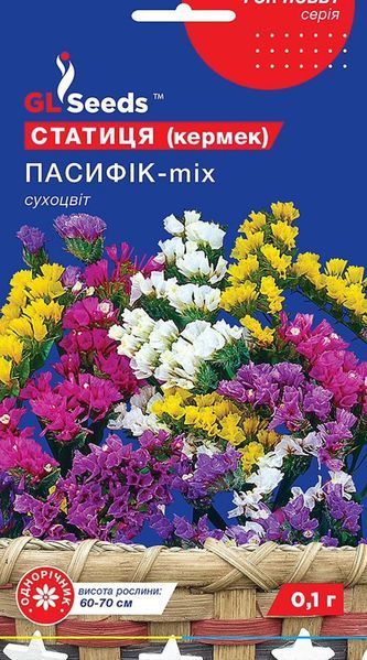 Статиця (Кермек) Пасифiк суміш (0.1г) TM GL Seeds 2527661574 фото